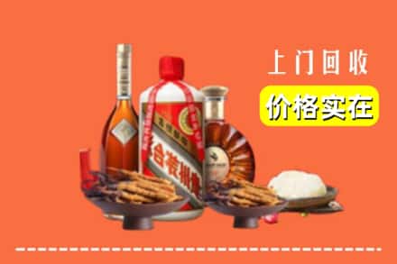 诚信求购:中阳县高价回收白酒