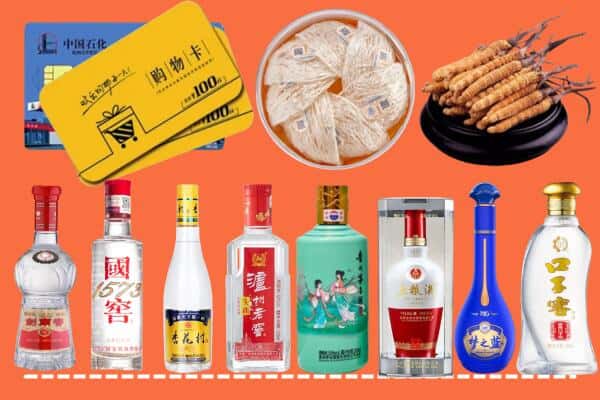 中阳县烟酒回收