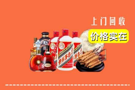 诚信求购:中阳县高价回收酒