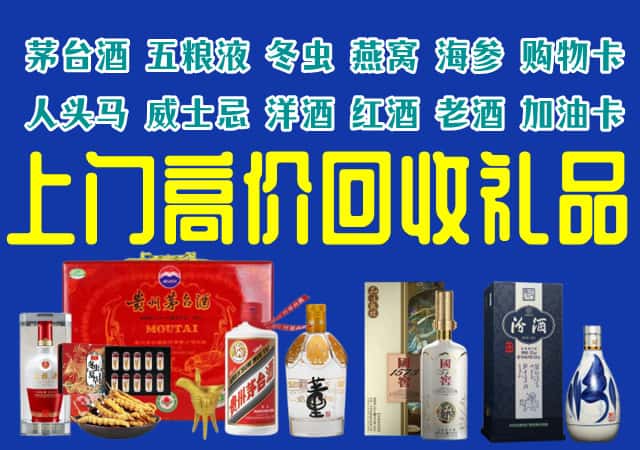 中阳县回收烟酒