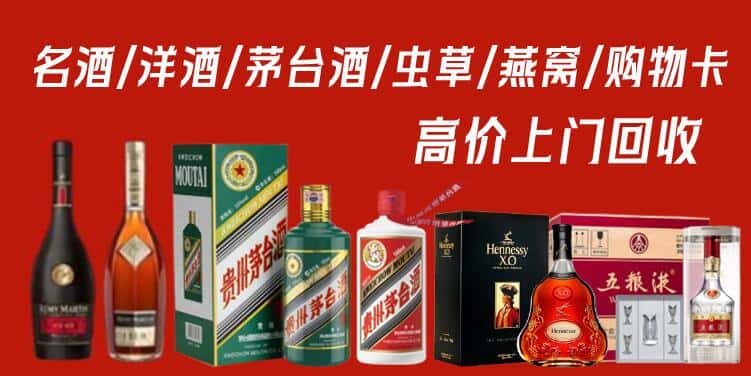 中阳县回收烟酒
