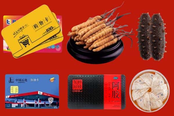 中阳县回收礼品