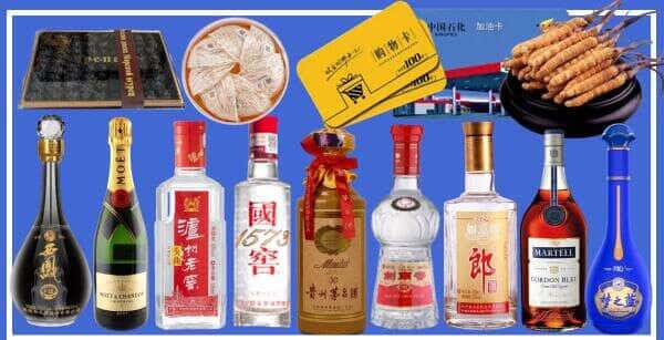 中阳县烟酒回收