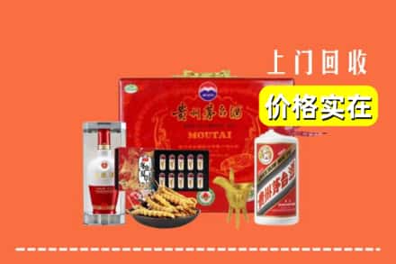 中阳县回收礼品