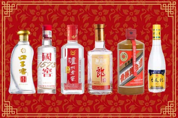 中阳县回收名酒