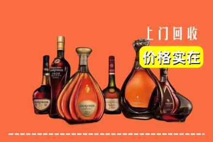 中阳县回收洋酒