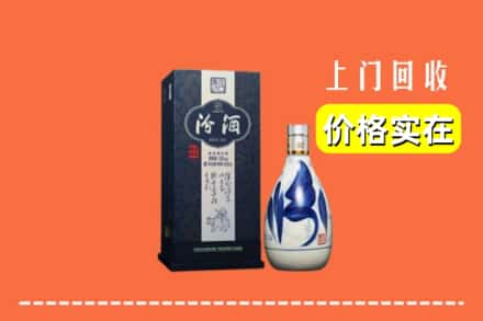 诚信求购:中阳县高价回收汾酒