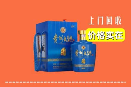 诚信求购:中阳县高价回收贵州大曲