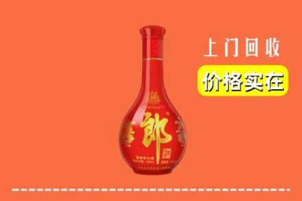 诚信求购:中阳县高价回收红花郎