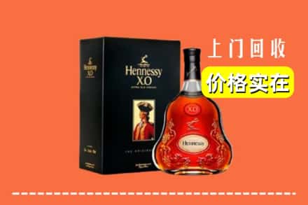 诚信求购:中阳县高价回收轩尼诗