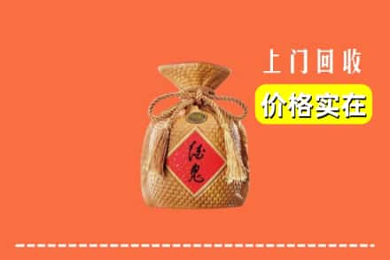 诚信求购:中阳县高价回收酒鬼酒