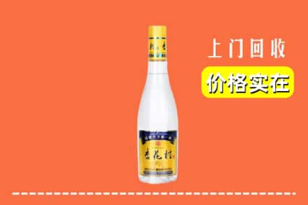 中阳县回收杏花村