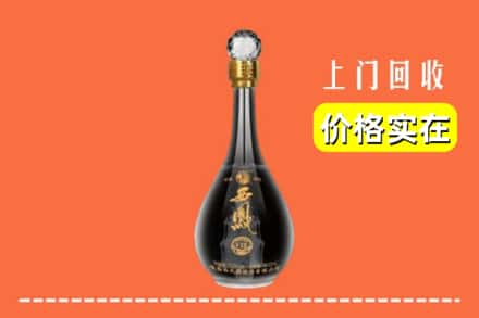 诚信求购:中阳县高价回收西凤酒