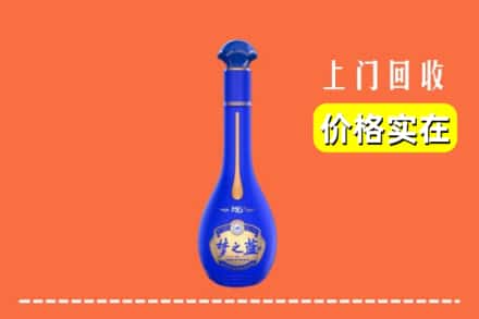 诚信求购:中阳县高价回收梦之蓝