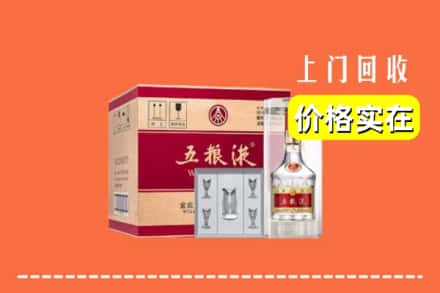 诚信求购:中阳县高价回收五粮液