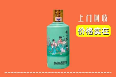中阳县回收24节气茅台酒