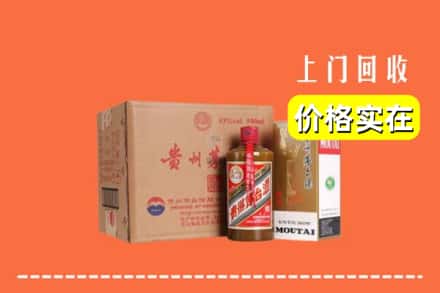 中阳县回收精品茅台酒