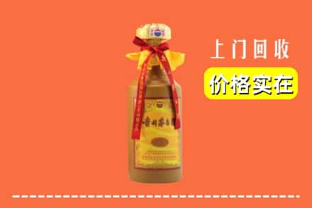 中阳县回收15年茅台酒