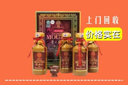 中阳县回收50年茅台酒