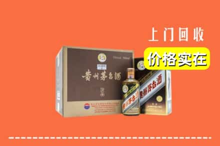 中阳县回收彩釉茅台酒