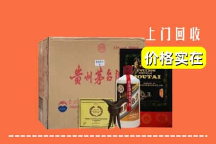 中阳县回收陈酿茅台酒