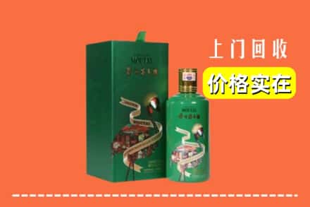 中阳县回收出口茅台酒