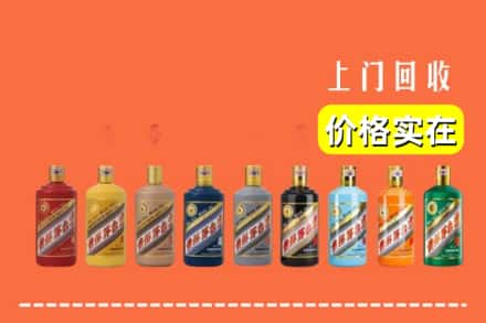 中阳县回收生肖茅台酒