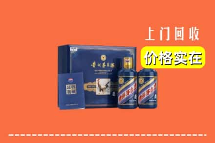 中阳县回收茅台酒瓶